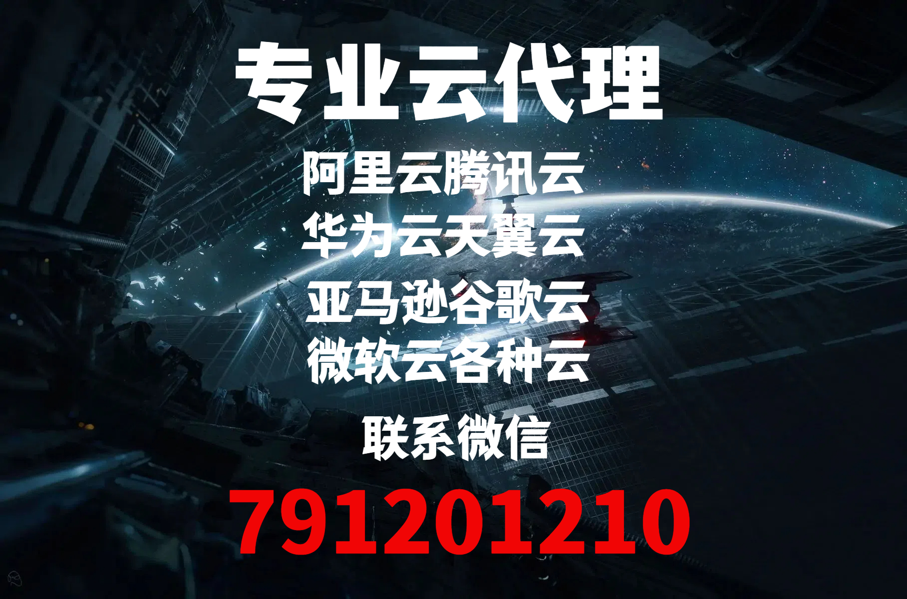 阿里云短信服务的便捷之处与查找指南