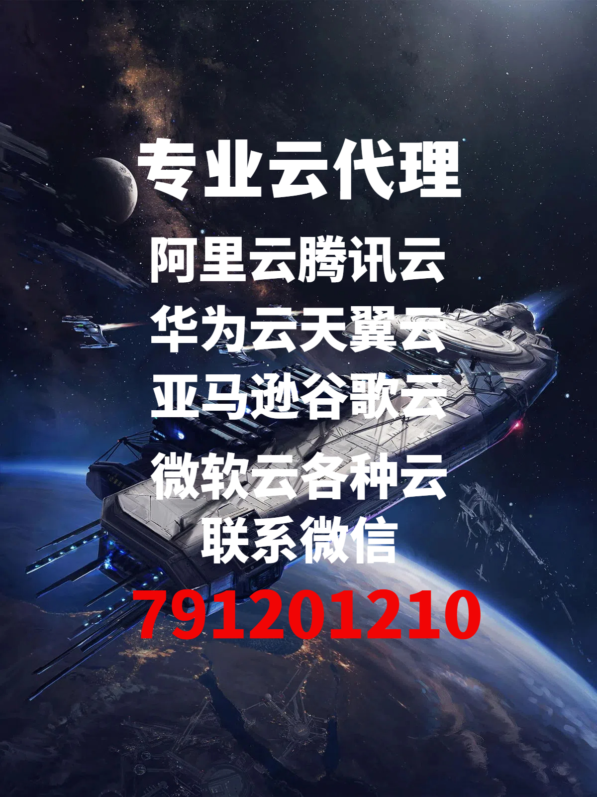 阿里云短信服务的便捷之处与查找指南